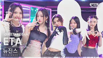 [단독샷캠4K] 뉴진스 'ETA' 단독샷 별도녹화│NewJeans ONE TAKE STAGE @SBS Inkigayo 230723