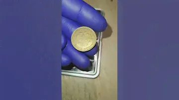 эта монета стоит дорого