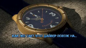 Watch Manufacture Nautilus - Обзор уникальных дайверо на ЕТА 2892-А2