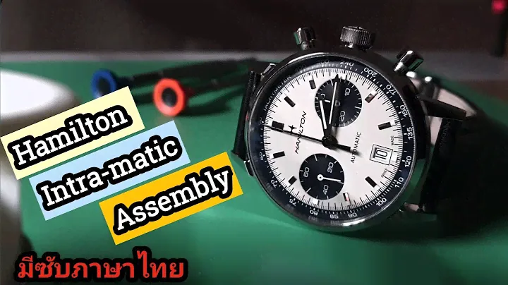 Hamilton Intra-matic Chronograph Valjoux 7753 The Assembly / ประกอบนาฬิกา Hamilton