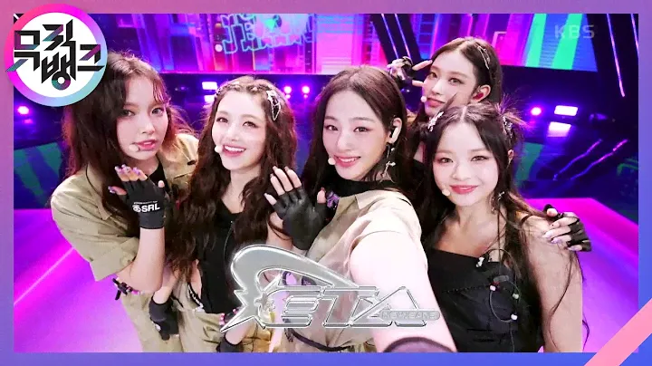 ETA - 뉴진스(NewJeans) [뮤직뱅크/Music Bank] | KBS 230804 방송