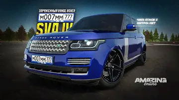 ЕМУ СНИЗИЛИ МАКСИМАЛКУ.. Жирный Range Rover SVA в Amazing Online RP CRMP