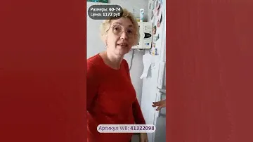 Оригинальный видео-отзыв на тунику plus size до 74 размера. Дарить подарки классно!#большиеразмеры